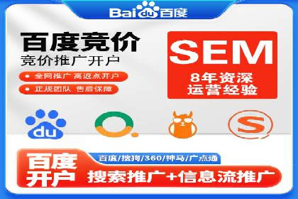 案例解读：竞价托管助力企业广告投放效果提升
