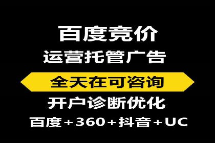 信息流广告创意策划与执行案例