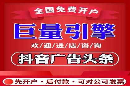 百度信息流广告推广优化全解析